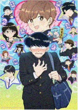 星轨少年