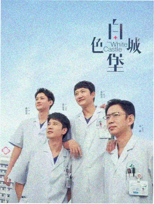 老城戏院环线