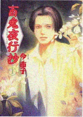 海雾列岛