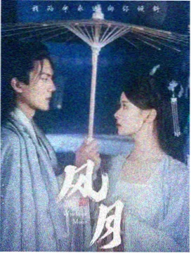 旧城档案