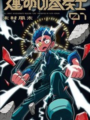 深夜编辑部
