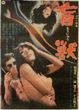 南部车站的猫手记